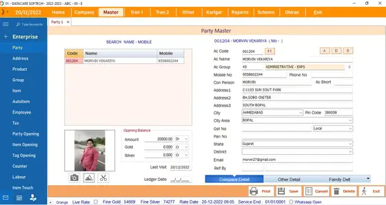 DataCare Next jewellery software – Party master screen