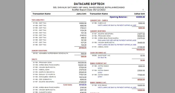 DataCare Next jewellery software – Rojmel print screen