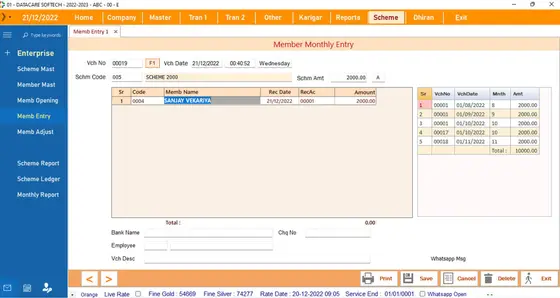 DataCare Next jewellery software – Gold scheme member entry screen