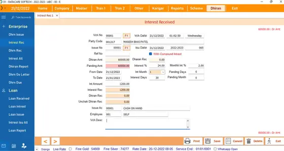 DataCare Next jewellery software – Girvi interest received screen