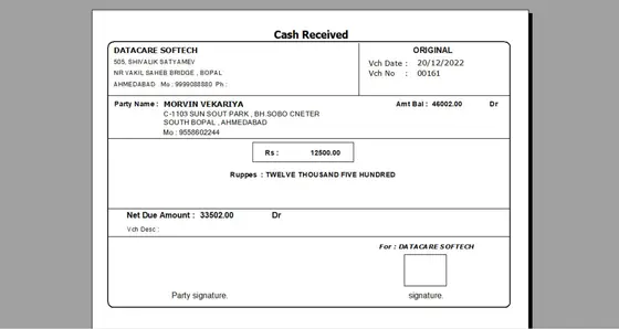 DataCare Next jewellery software – Cash received receipt screen