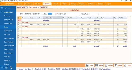 DataCare Next jewellery software – Party in / out screen
