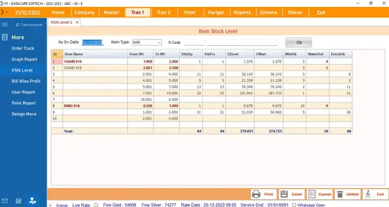 DataCare Next jewellery software – Item stock level screen